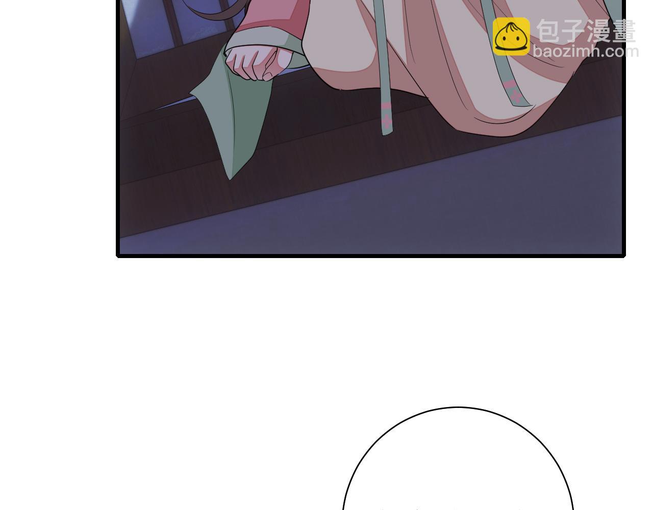 🍝炮灰闺女的生存方式 第120话 那鞭伤...没了？ 第44页