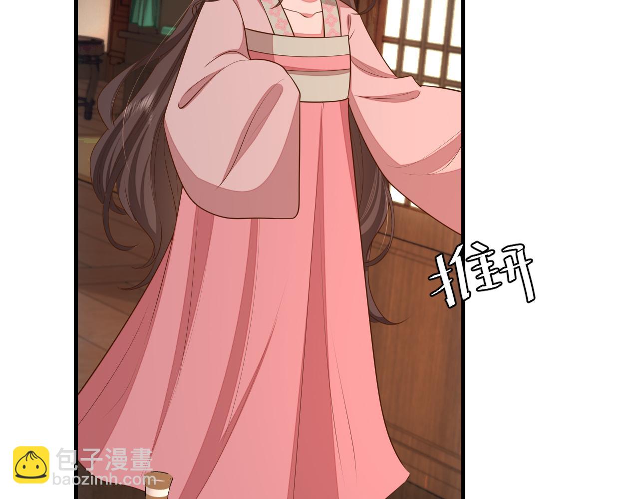 🍝炮灰闺女的生存方式 第120话 那鞭伤...没了？ 第6页