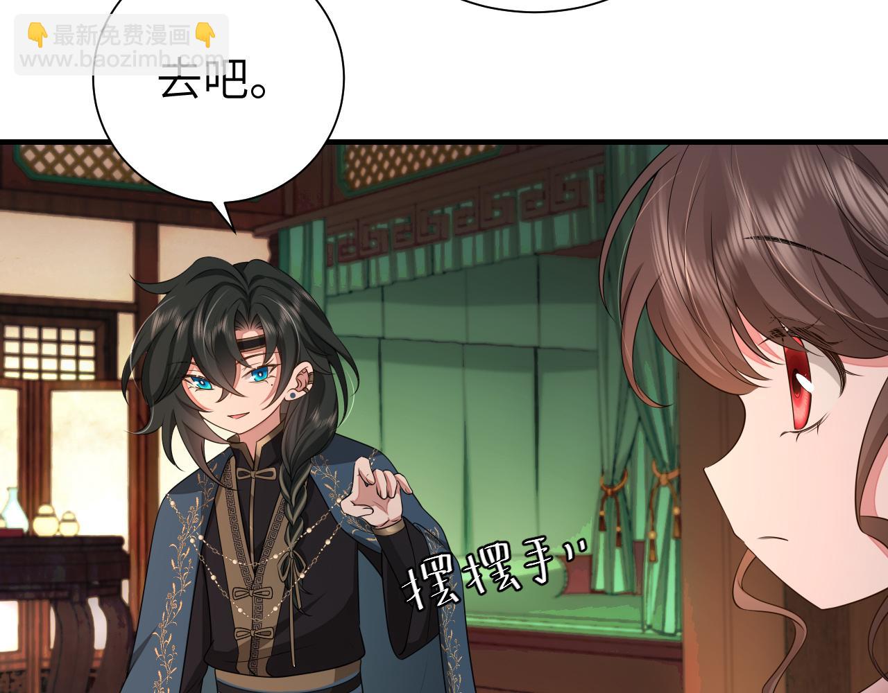 🍝炮灰闺女的生存方式 第120话 那鞭伤...没了？ 第8页