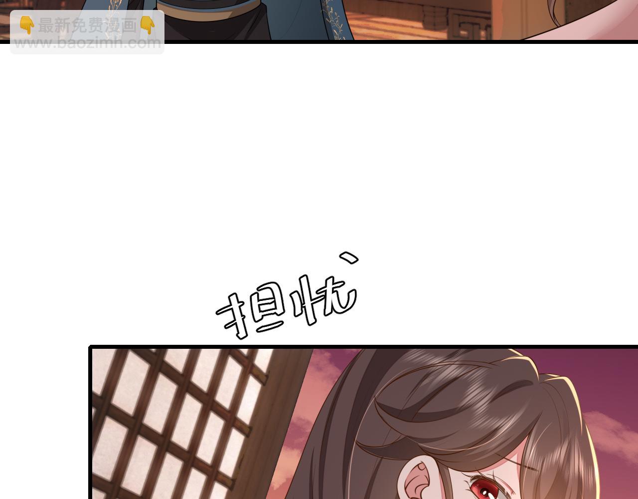 🍝炮灰闺女的生存方式 第120话 那鞭伤...没了？ 第9页