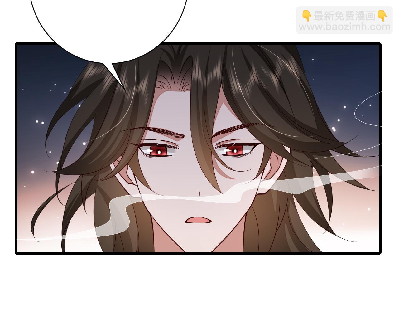 🍝炮灰闺女的生存方式 第122话 给朕瞧瞧？ 第11页