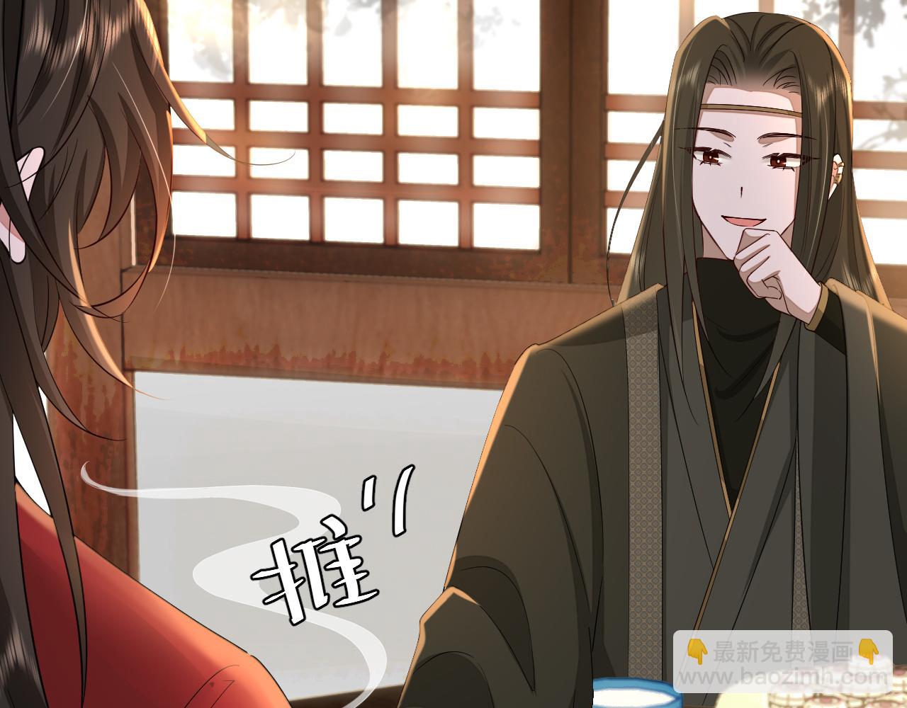 🍝炮灰闺女的生存方式 第122话 给朕瞧瞧？ 第13页