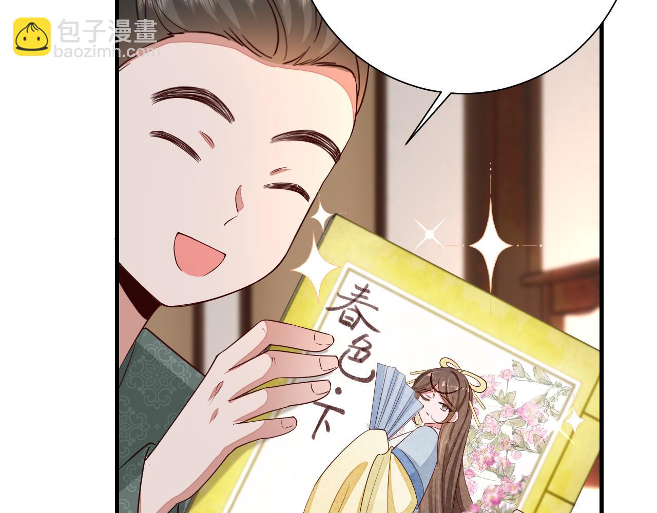 🍝炮灰闺女的生存方式 第122话 给朕瞧瞧？ 第30页