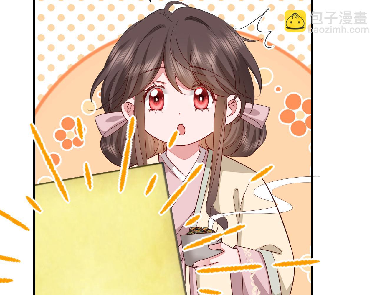 🍝炮灰闺女的生存方式 第122话 给朕瞧瞧？ 第33页