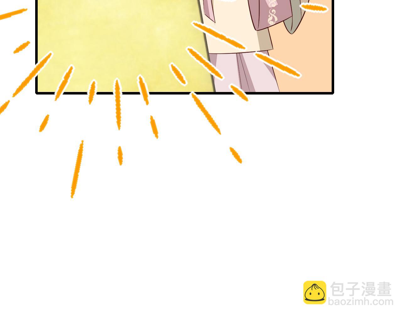 🍝炮灰闺女的生存方式 第122话 给朕瞧瞧？ 第34页