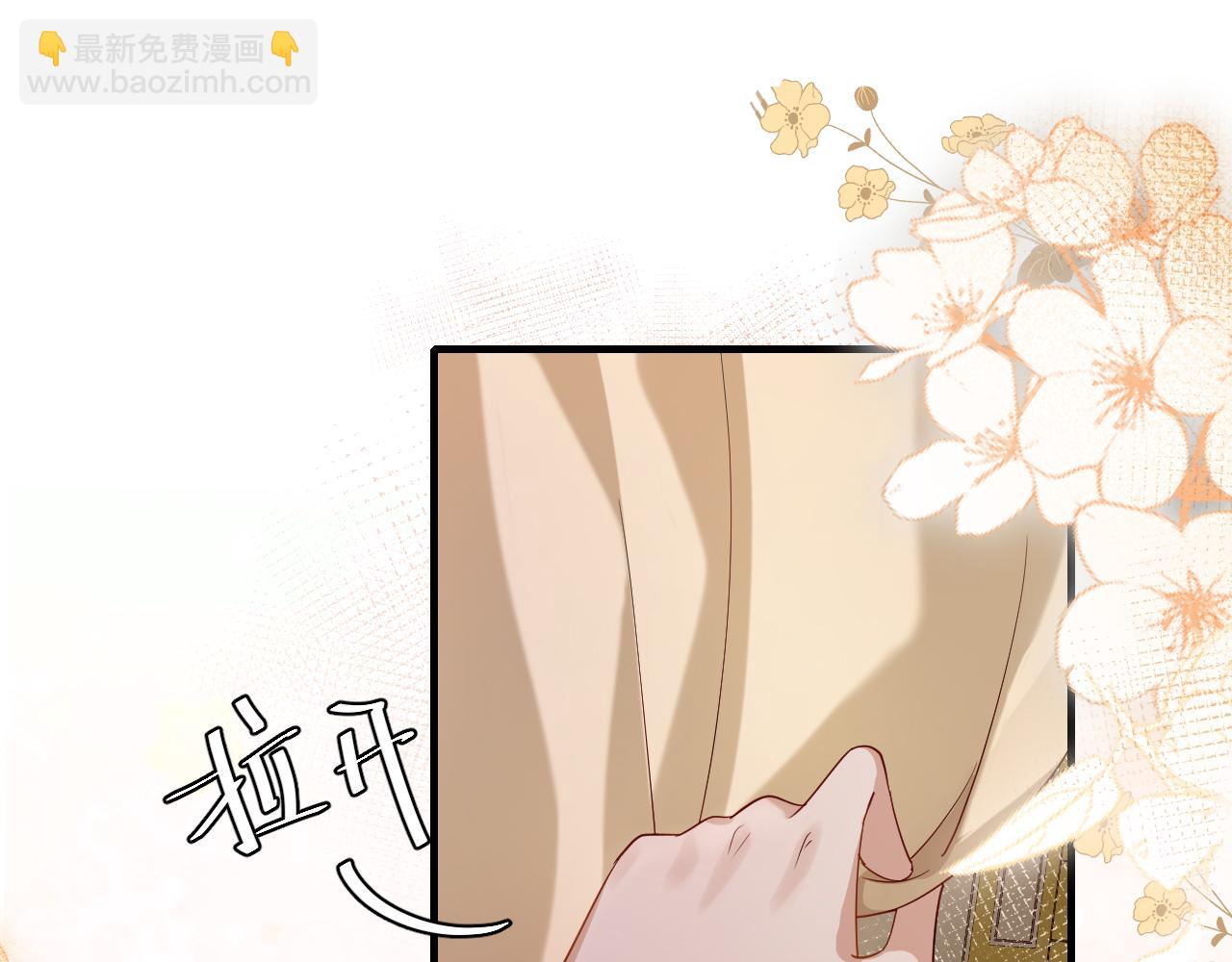🍝炮灰闺女的生存方式 第122话 给朕瞧瞧？ 第36页