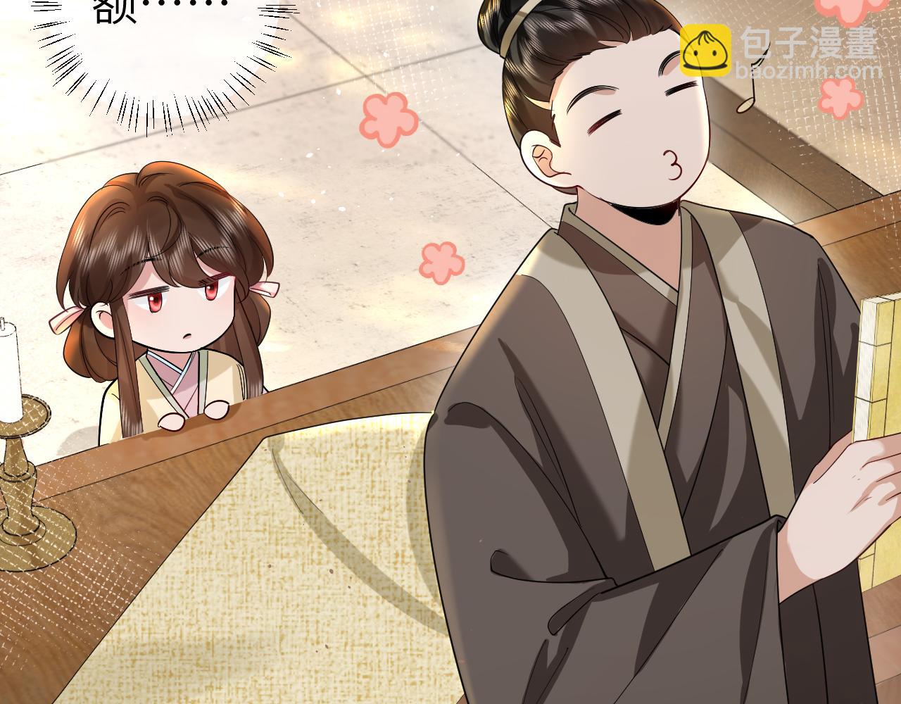 🍝炮灰闺女的生存方式 第122话 给朕瞧瞧？ 第45页