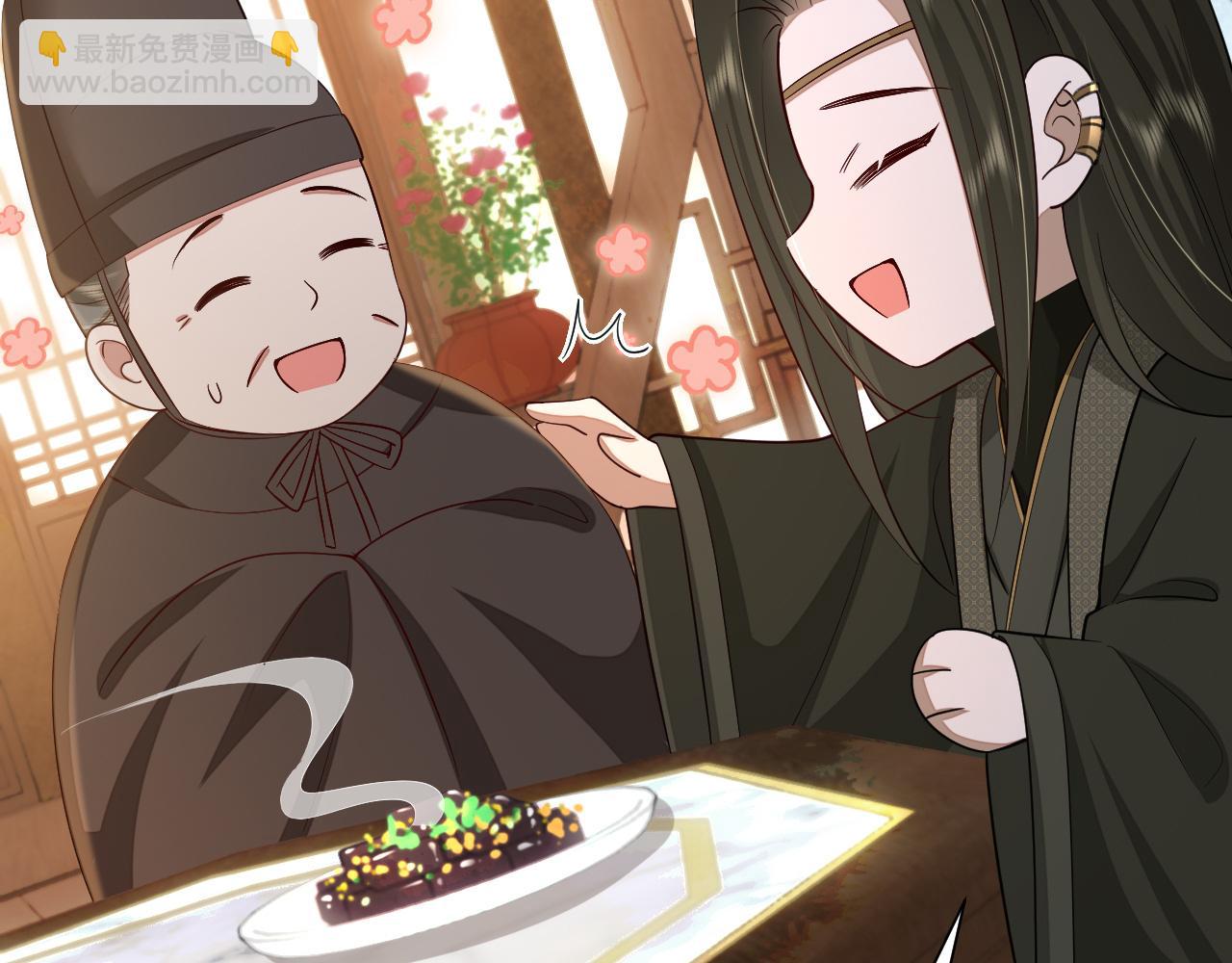 🍝炮灰闺女的生存方式 第122话 给朕瞧瞧？ 第9页