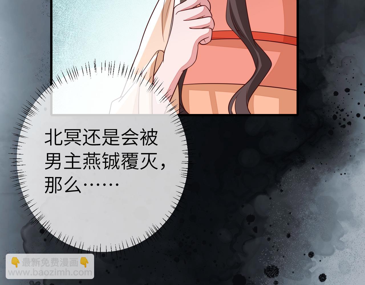 🍝炮灰闺女的生存方式 第124话 到底哪个是男主？ 第12页