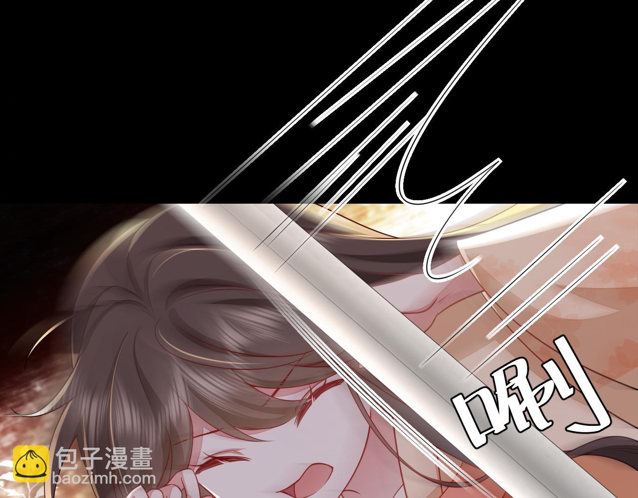 🍝炮灰闺女的生存方式 第124话 到底哪个是男主？ 第27页