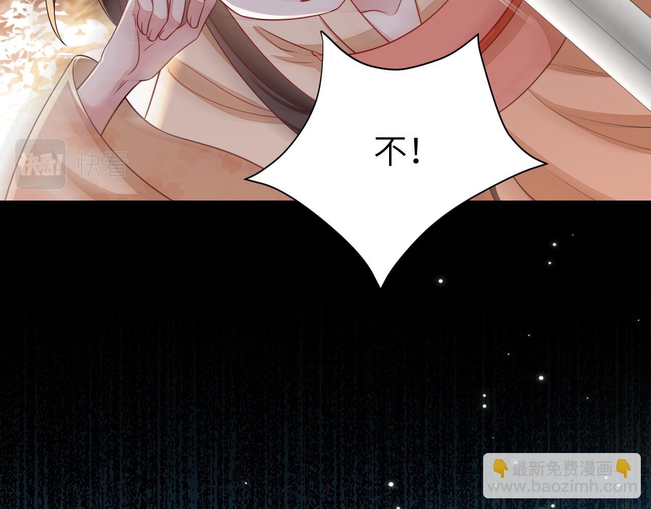 🍝炮灰闺女的生存方式 第124话 到底哪个是男主？ 第28页