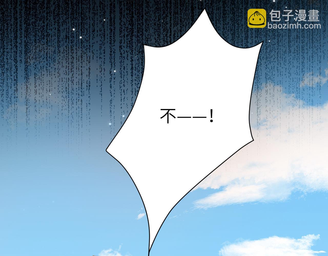 🍝炮灰闺女的生存方式 第124话 到底哪个是男主？ 第29页