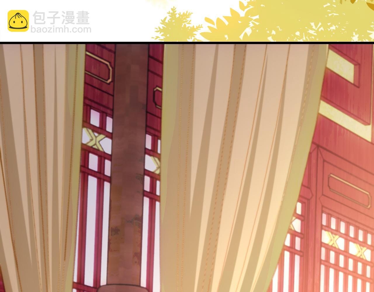 🍝炮灰闺女的生存方式 第124话 到底哪个是男主？ 第32页