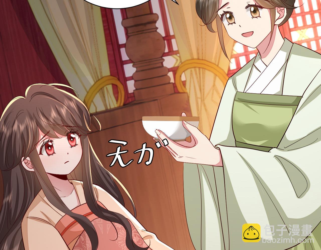 🍝炮灰闺女的生存方式 第124话 到底哪个是男主？ 第38页