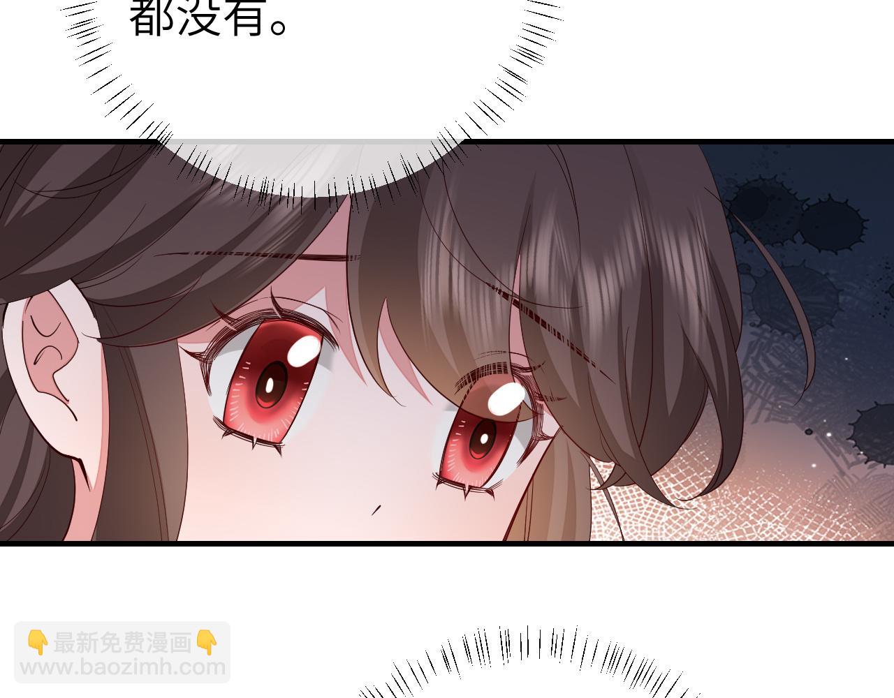🍝炮灰闺女的生存方式 第124话 到底哪个是男主？ 第43页