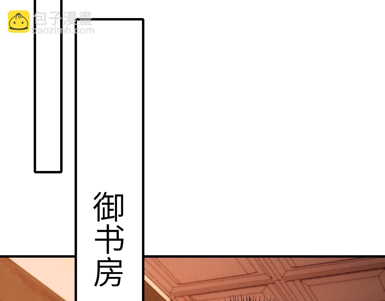 🍝炮灰闺女的生存方式 第124话 到底哪个是男主？ 第45页