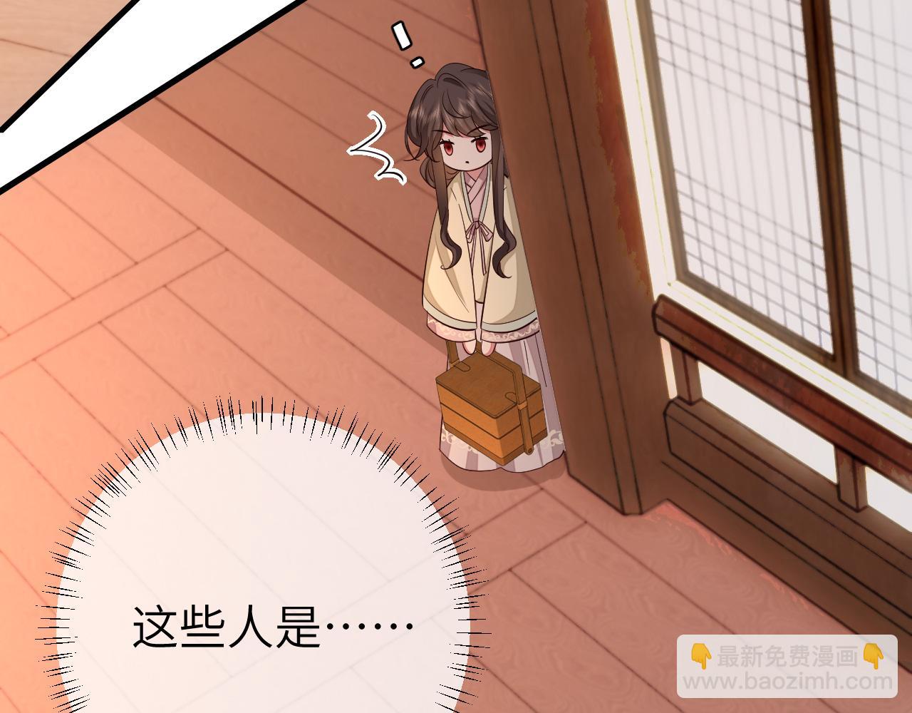 🍝炮灰闺女的生存方式 第124话 到底哪个是男主？ 第49页