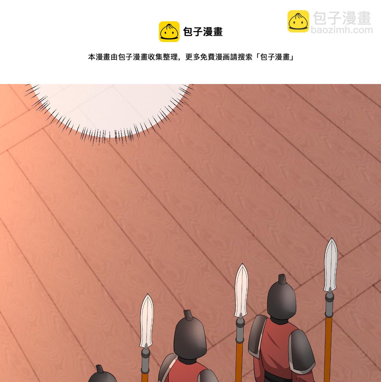 🍝炮灰闺女的生存方式 第124话 到底哪个是男主？ 第50页