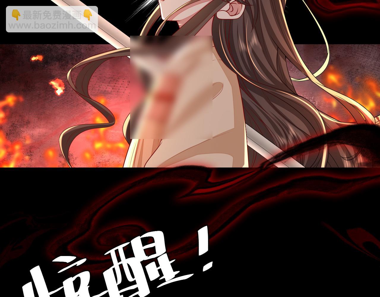 🍝炮灰闺女的生存方式 第124话 到底哪个是男主？ 第6页