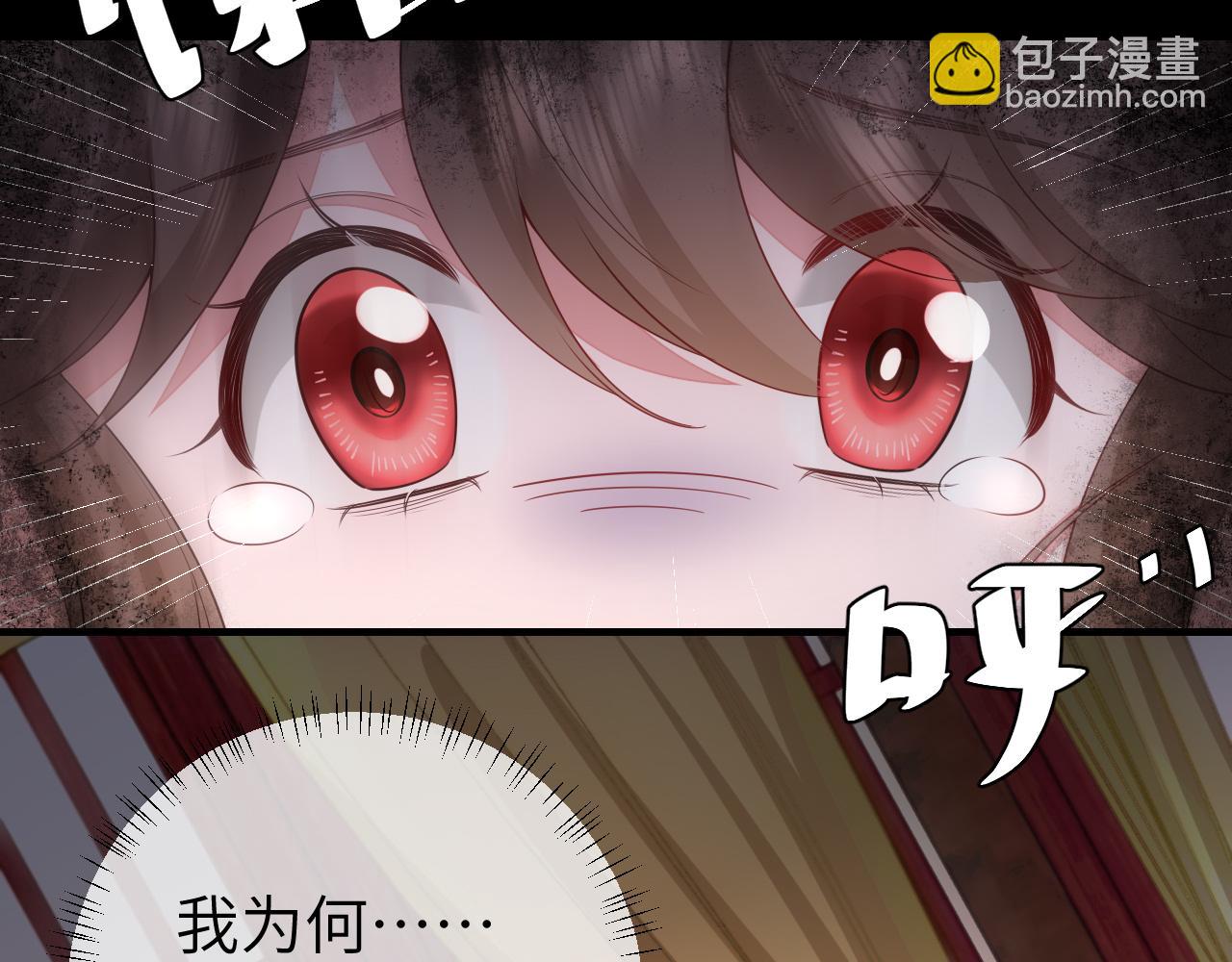 🍝炮灰闺女的生存方式 第124话 到底哪个是男主？ 第7页