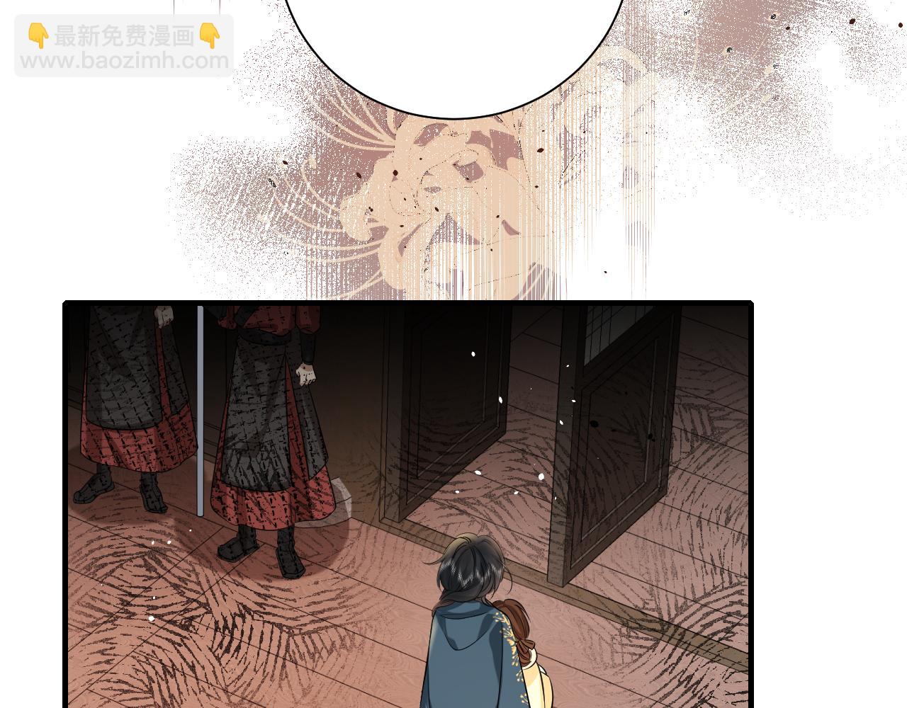 🍝炮灰闺女的生存方式 第126话 娘娘快过来~ 第13页