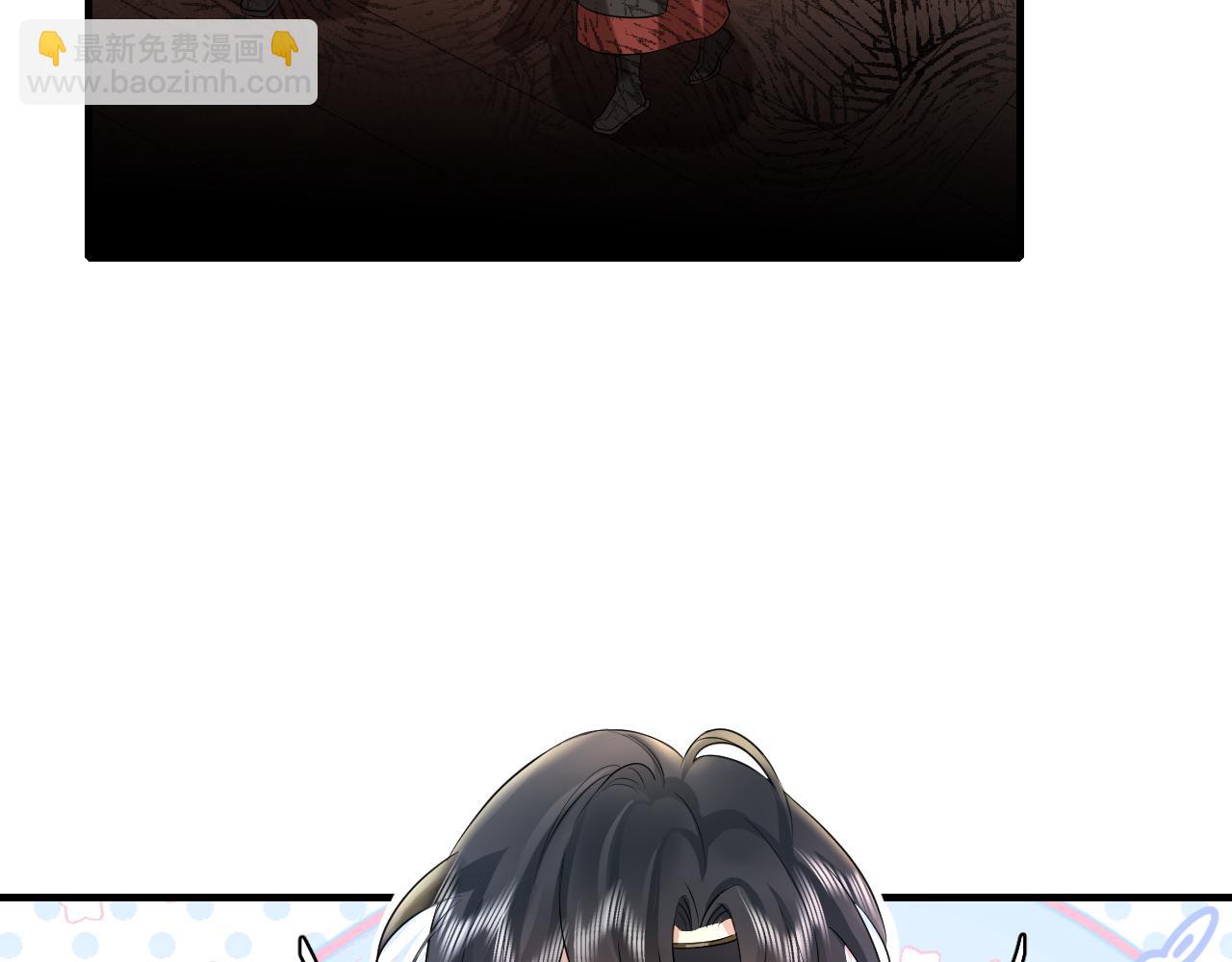 🍝炮灰闺女的生存方式 第126话 娘娘快过来~ 第15页