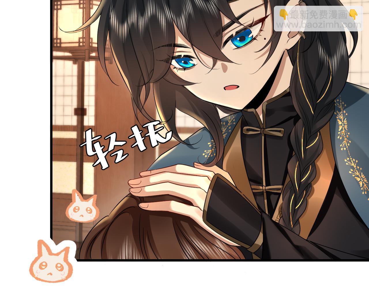 🍝炮灰闺女的生存方式 第126话 娘娘快过来~ 第18页