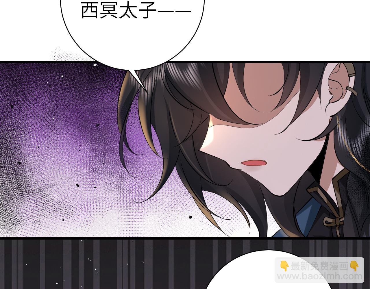 🍝炮灰闺女的生存方式 第126话 娘娘快过来~ 第23页