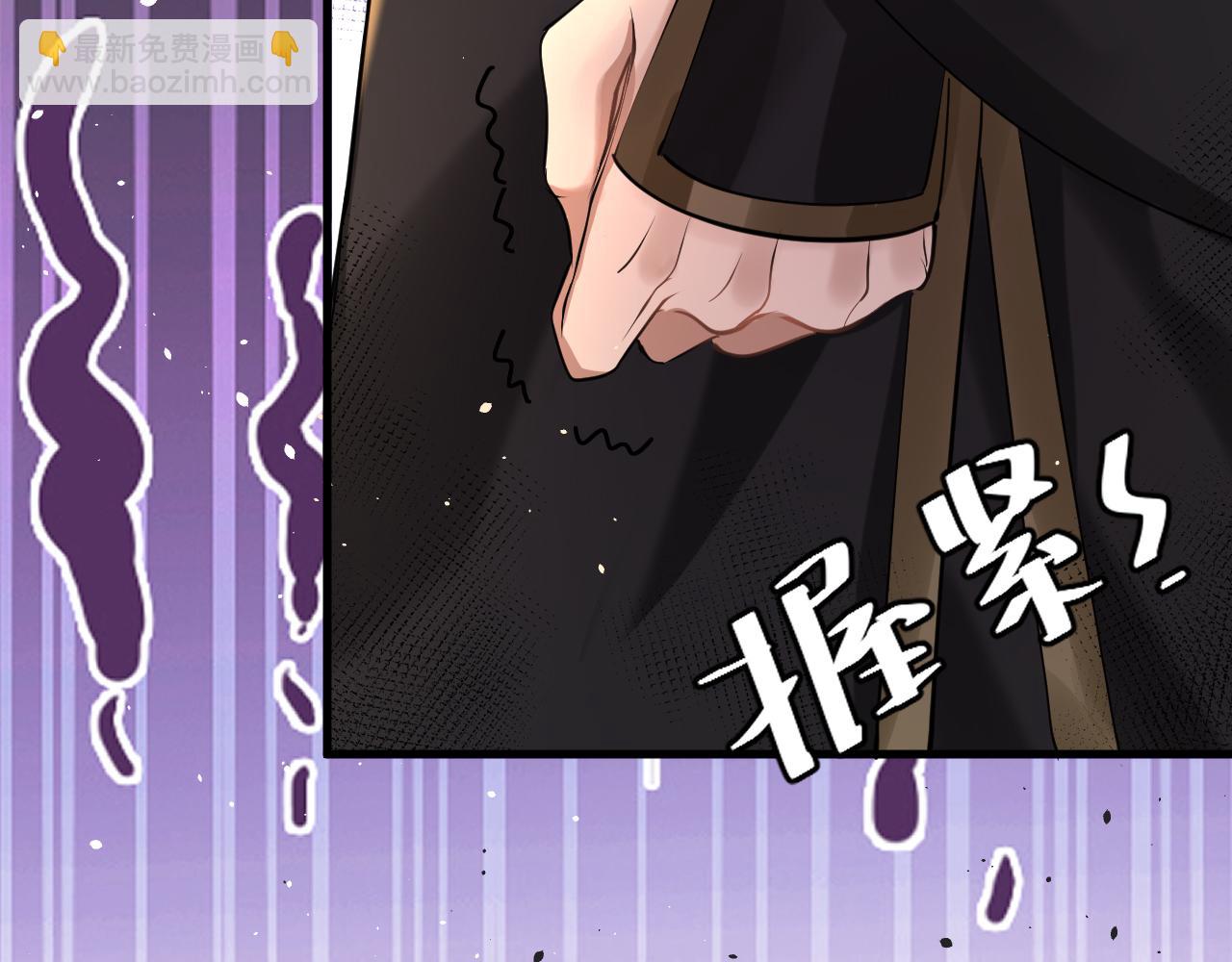 🍝炮灰闺女的生存方式 第126话 娘娘快过来~ 第25页