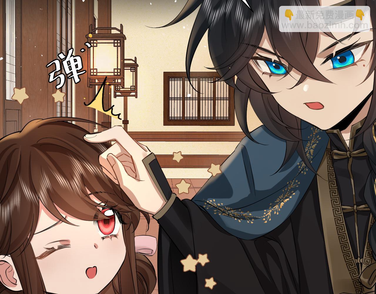 🍝炮灰闺女的生存方式 第126话 娘娘快过来~ 第34页