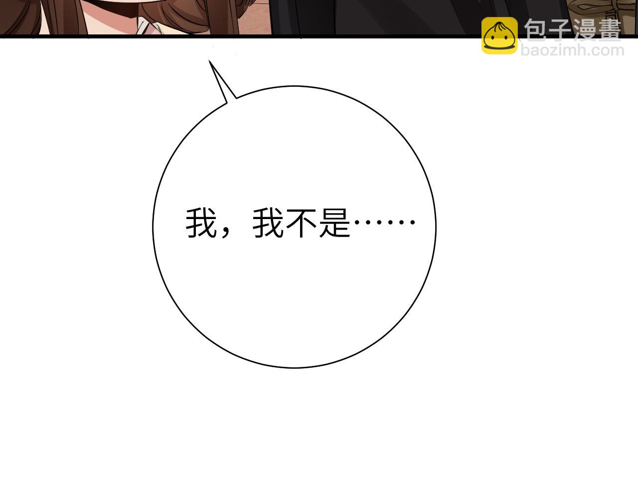 🍝炮灰闺女的生存方式 第126话 娘娘快过来~ 第35页