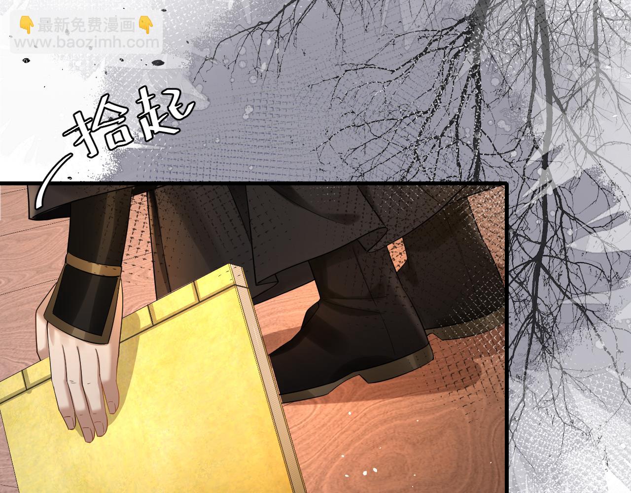 🍝炮灰闺女的生存方式 第126话 娘娘快过来~ 第41页