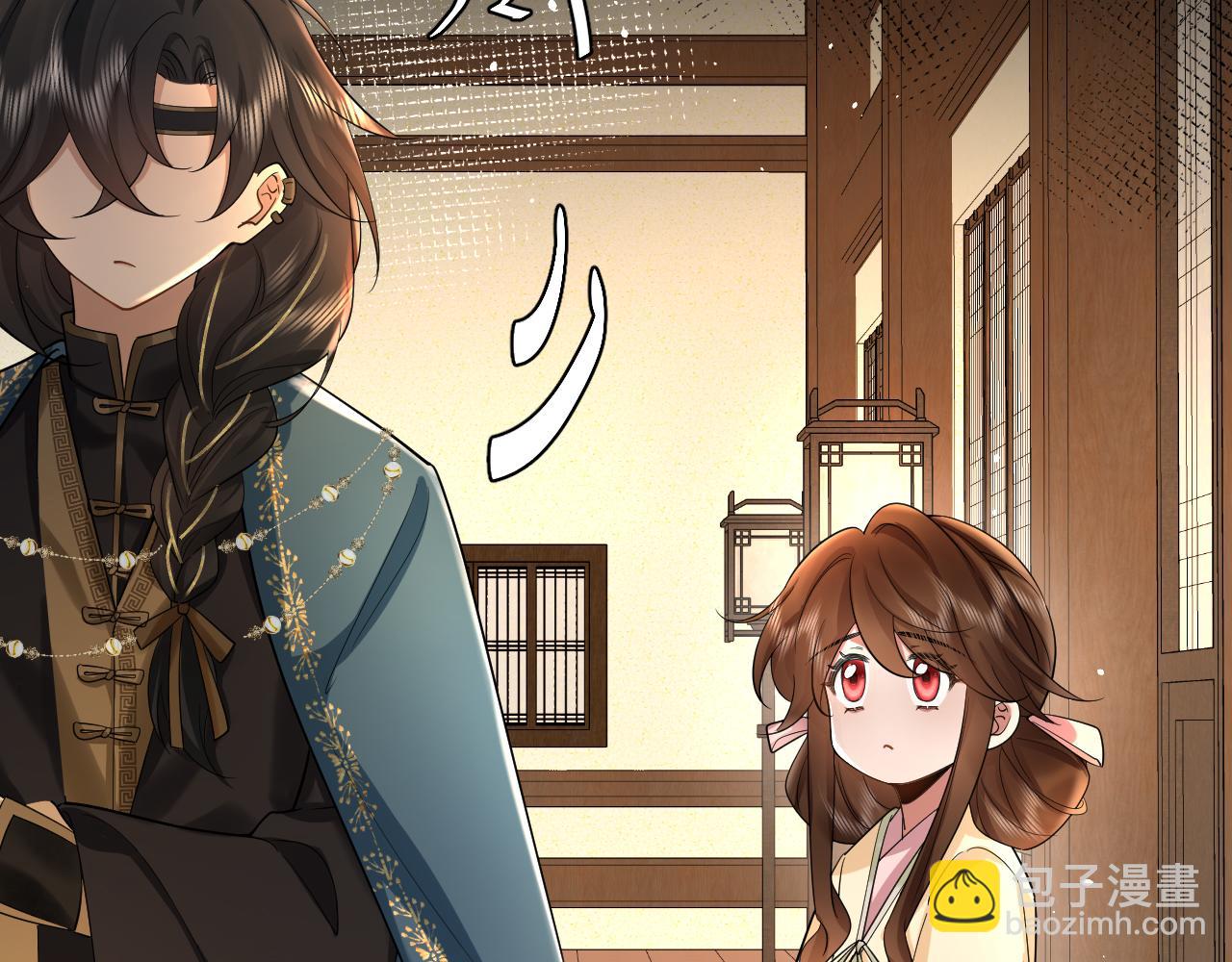 🍝炮灰闺女的生存方式 第126话 娘娘快过来~ 第43页