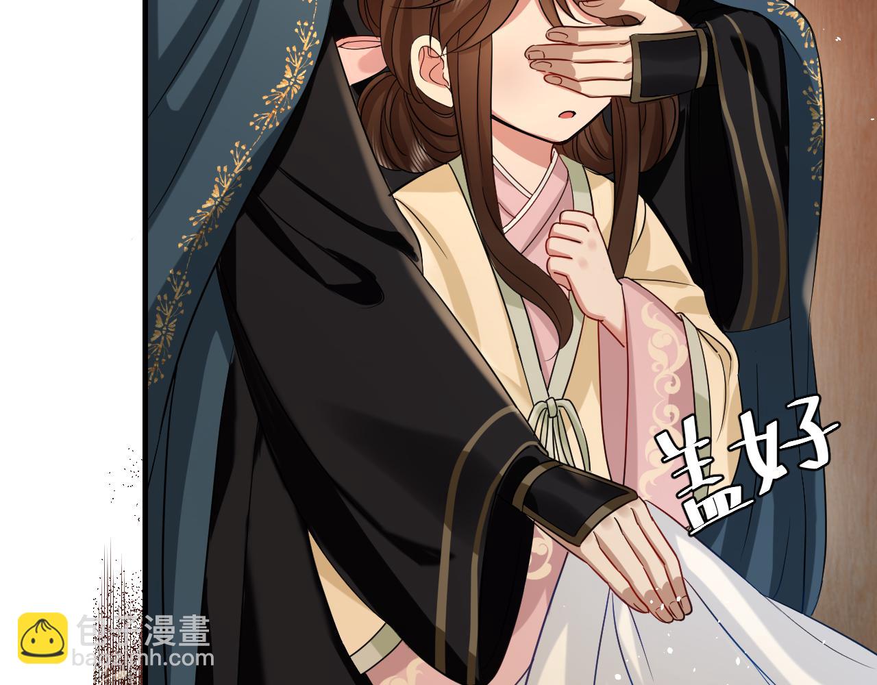 🍝炮灰闺女的生存方式 第126话 娘娘快过来~ 第9页