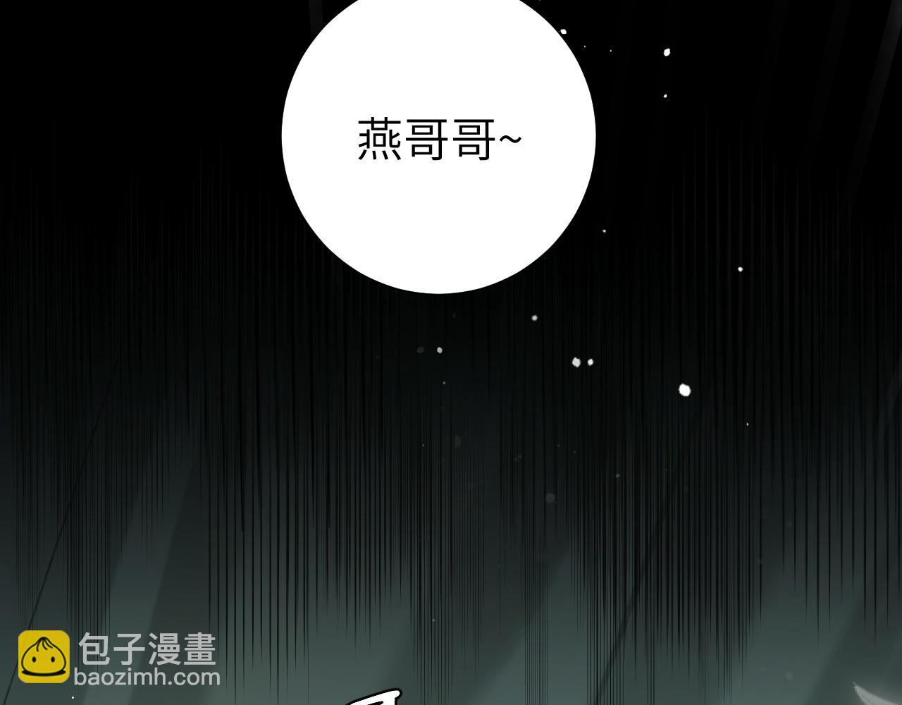 🍝炮灰闺女的生存方式 第130话 别用那种眼神看我 第10页