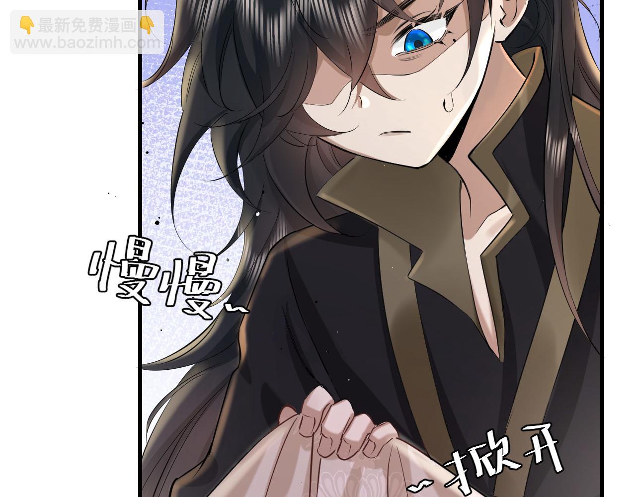 🍝炮灰闺女的生存方式 第130话 别用那种眼神看我 第15页