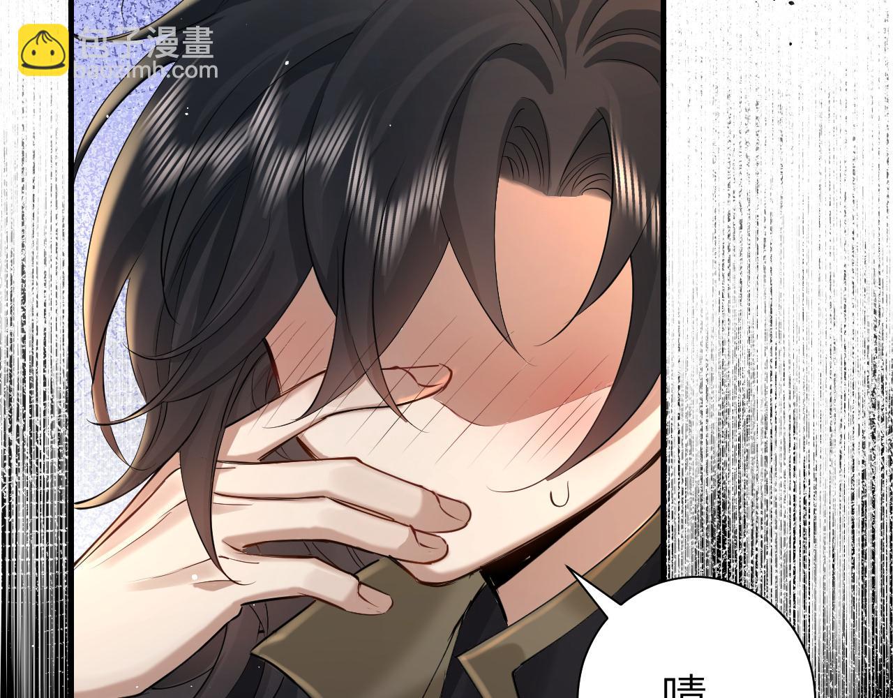 🍝炮灰闺女的生存方式 第130话 别用那种眼神看我 第17页