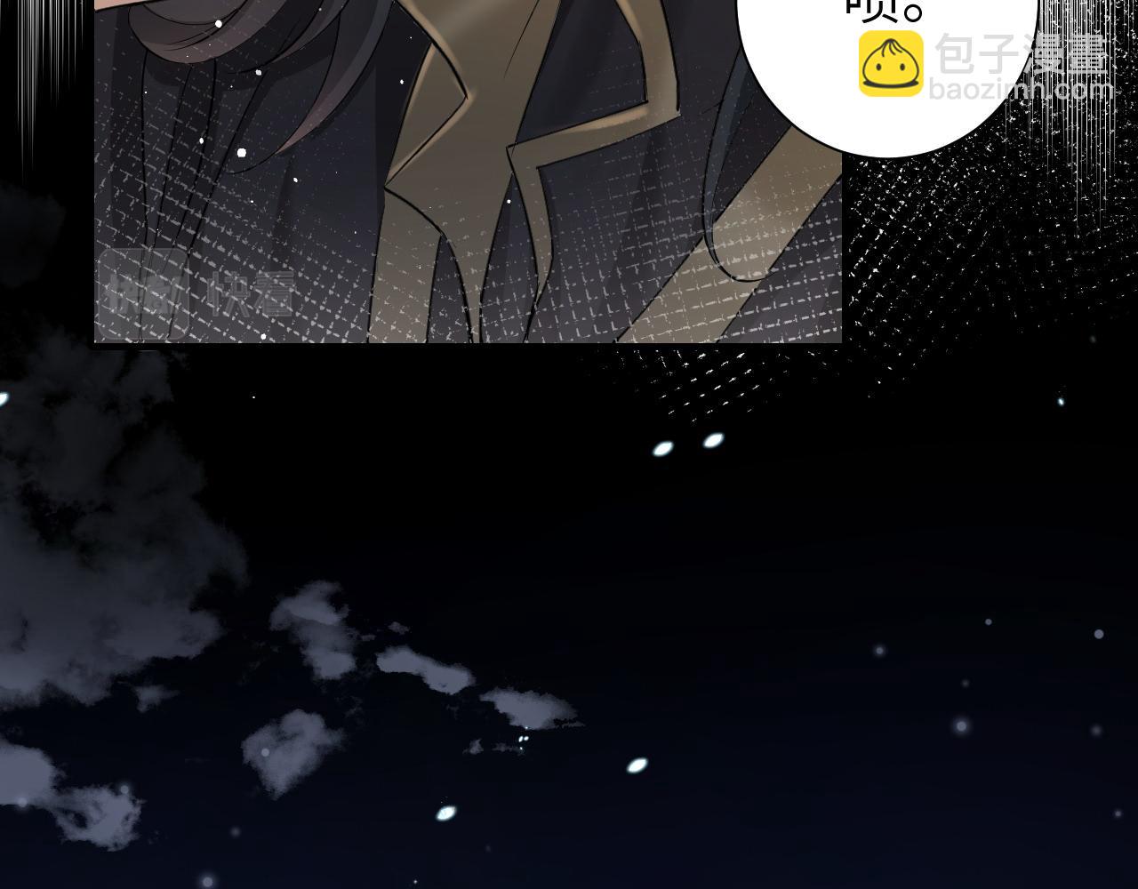 🍝炮灰闺女的生存方式 第130话 别用那种眼神看我 第18页