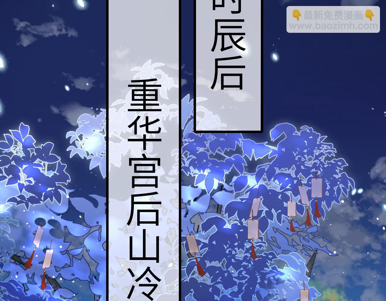 🍝炮灰闺女的生存方式 第130话 别用那种眼神看我 第20页