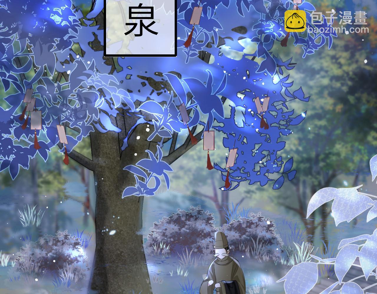 🍝炮灰闺女的生存方式 第130话 别用那种眼神看我 第21页