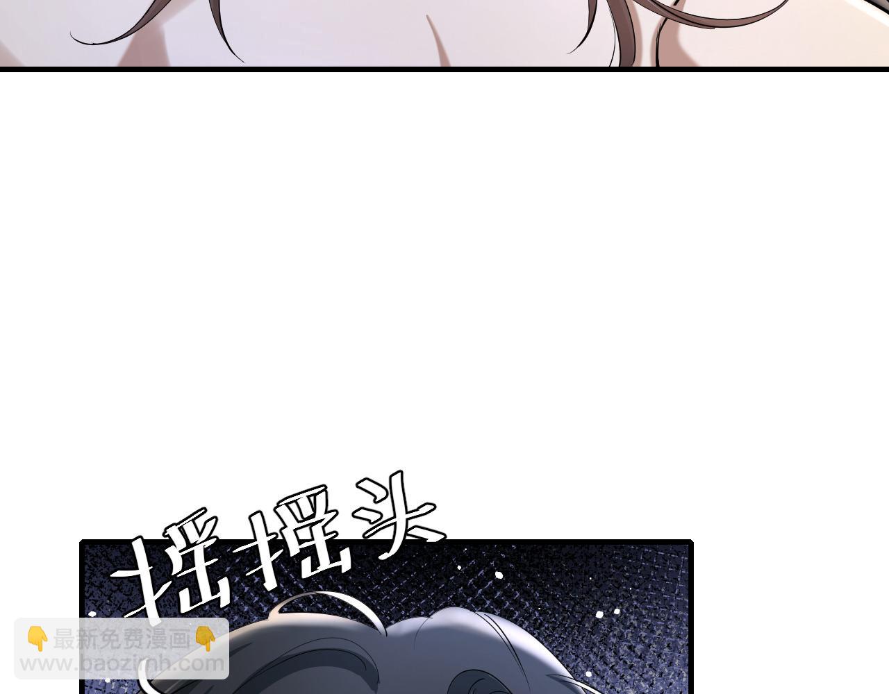 🍝炮灰闺女的生存方式 第130话 别用那种眼神看我 第24页