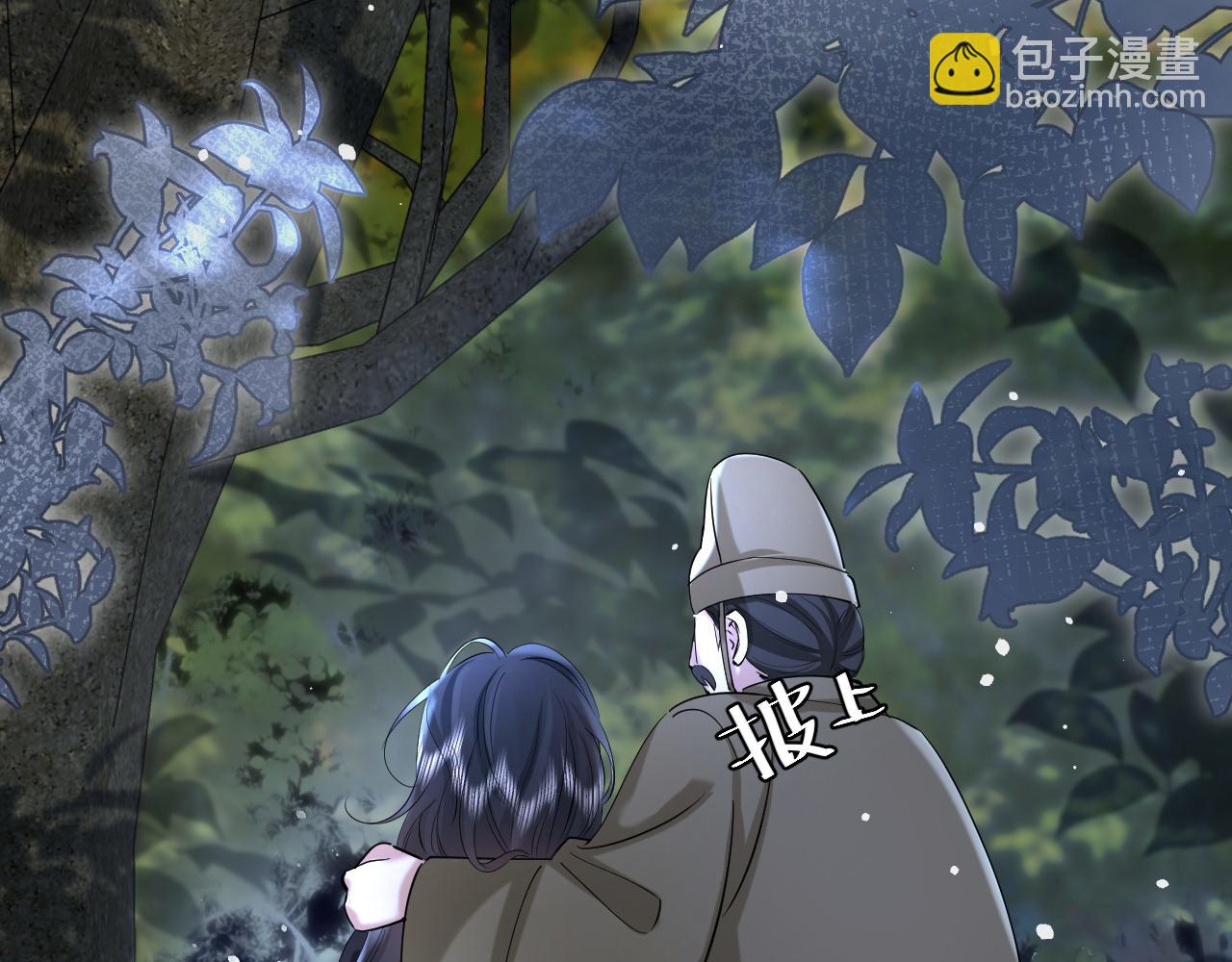 🍝炮灰闺女的生存方式 第130话 别用那种眼神看我 第31页