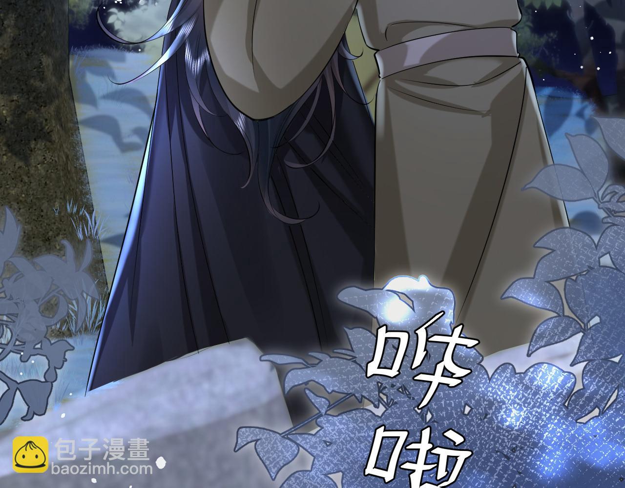 🍝炮灰闺女的生存方式 第130话 别用那种眼神看我 第32页