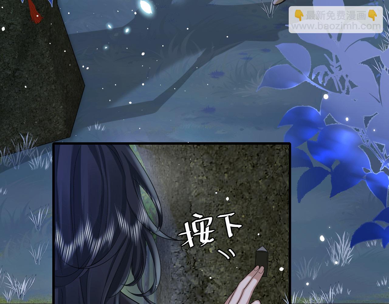 🍝炮灰闺女的生存方式 第130话 别用那种眼神看我 第39页