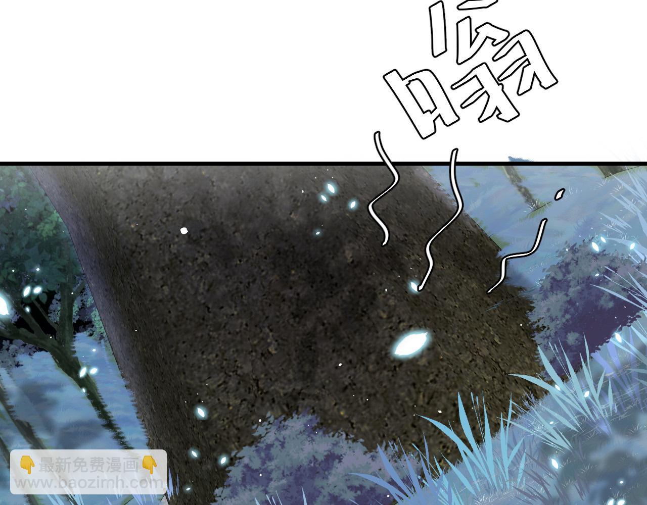 🍝炮灰闺女的生存方式 第130话 别用那种眼神看我 第41页