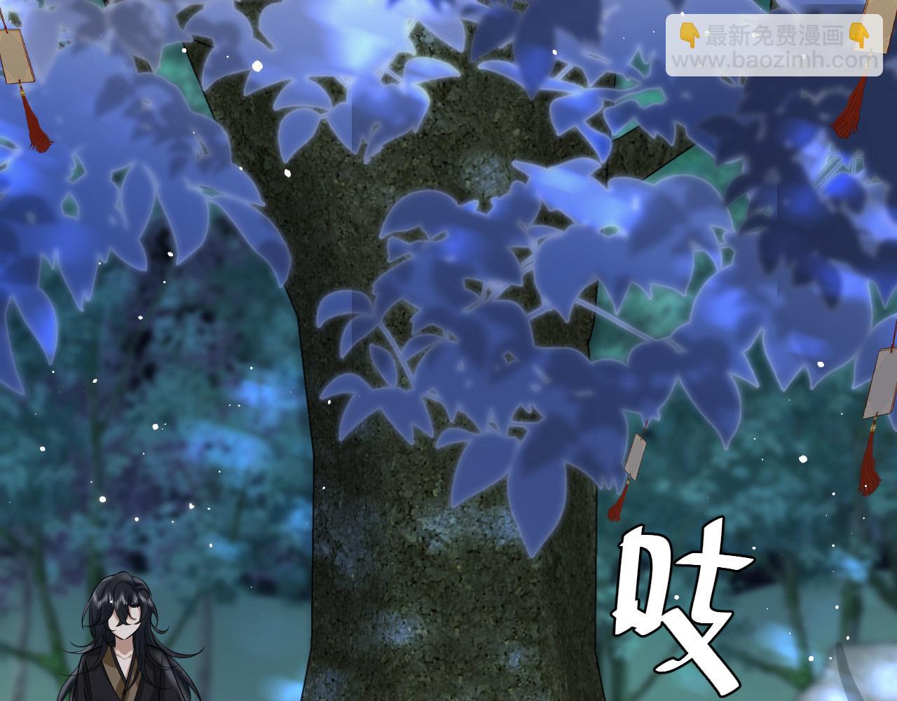 🍝炮灰闺女的生存方式 第130话 别用那种眼神看我 第43页