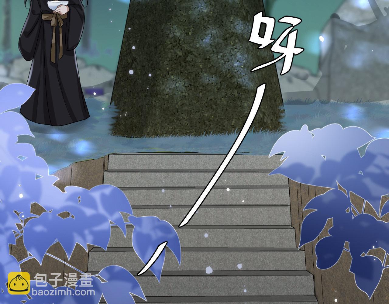 🍝炮灰闺女的生存方式 第130话 别用那种眼神看我 第44页