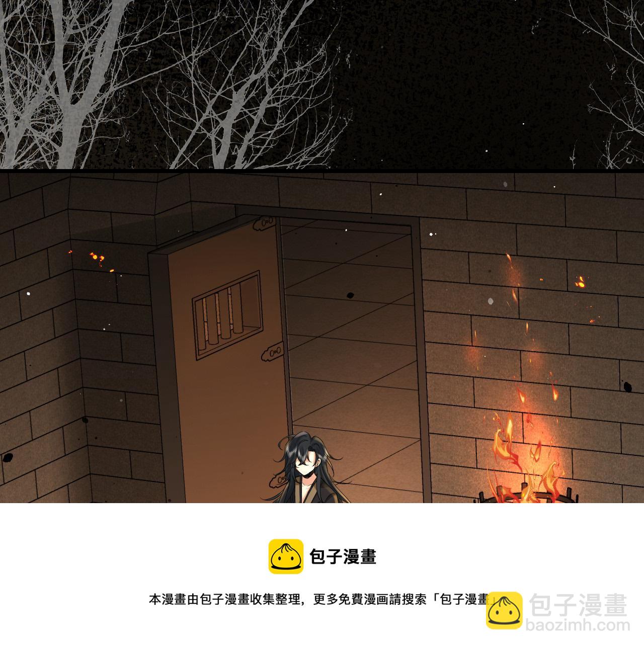🍝炮灰闺女的生存方式 第130话 别用那种眼神看我 第50页