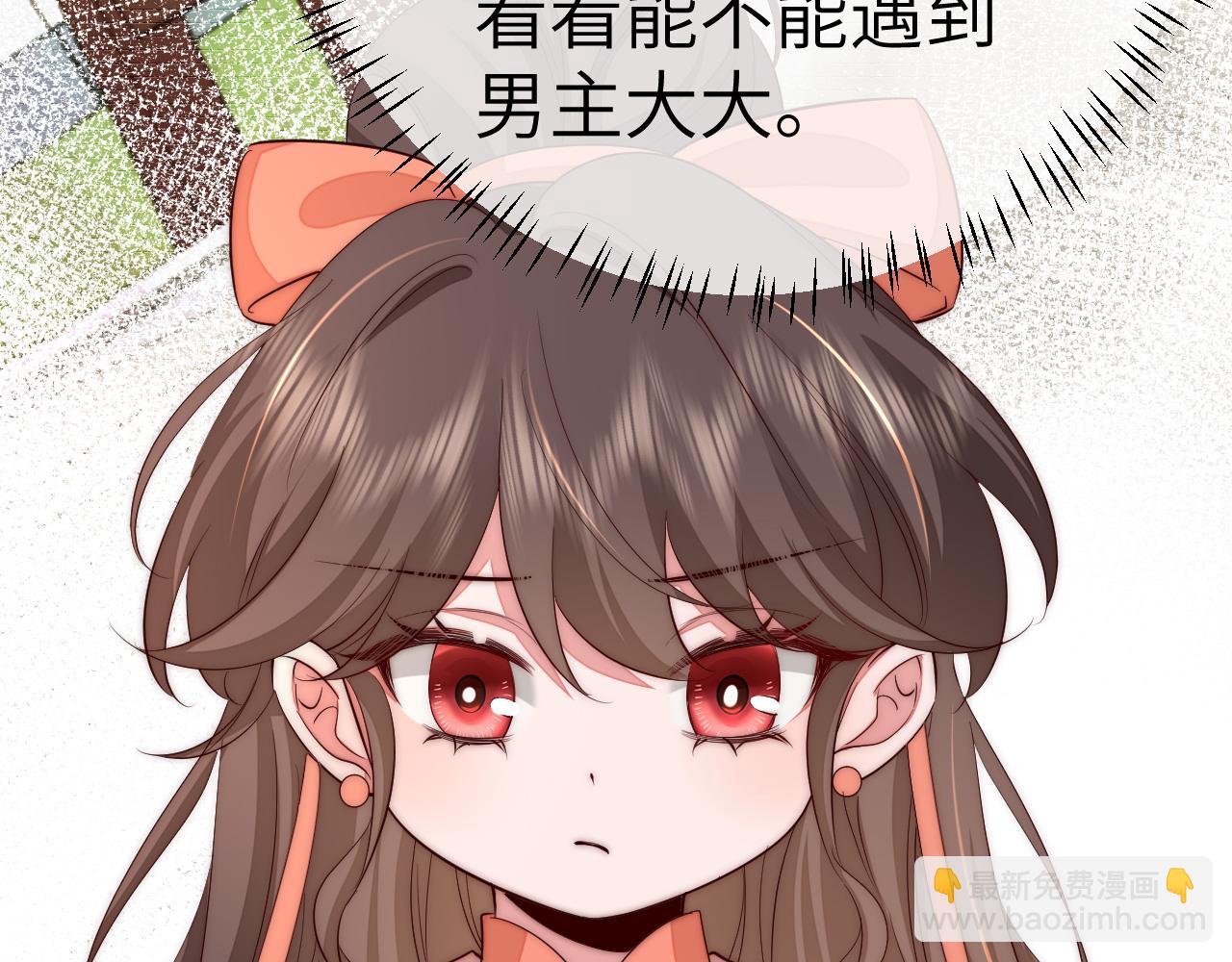 🍝炮灰闺女的生存方式 132话 六哥，江湖救急！ 第11页