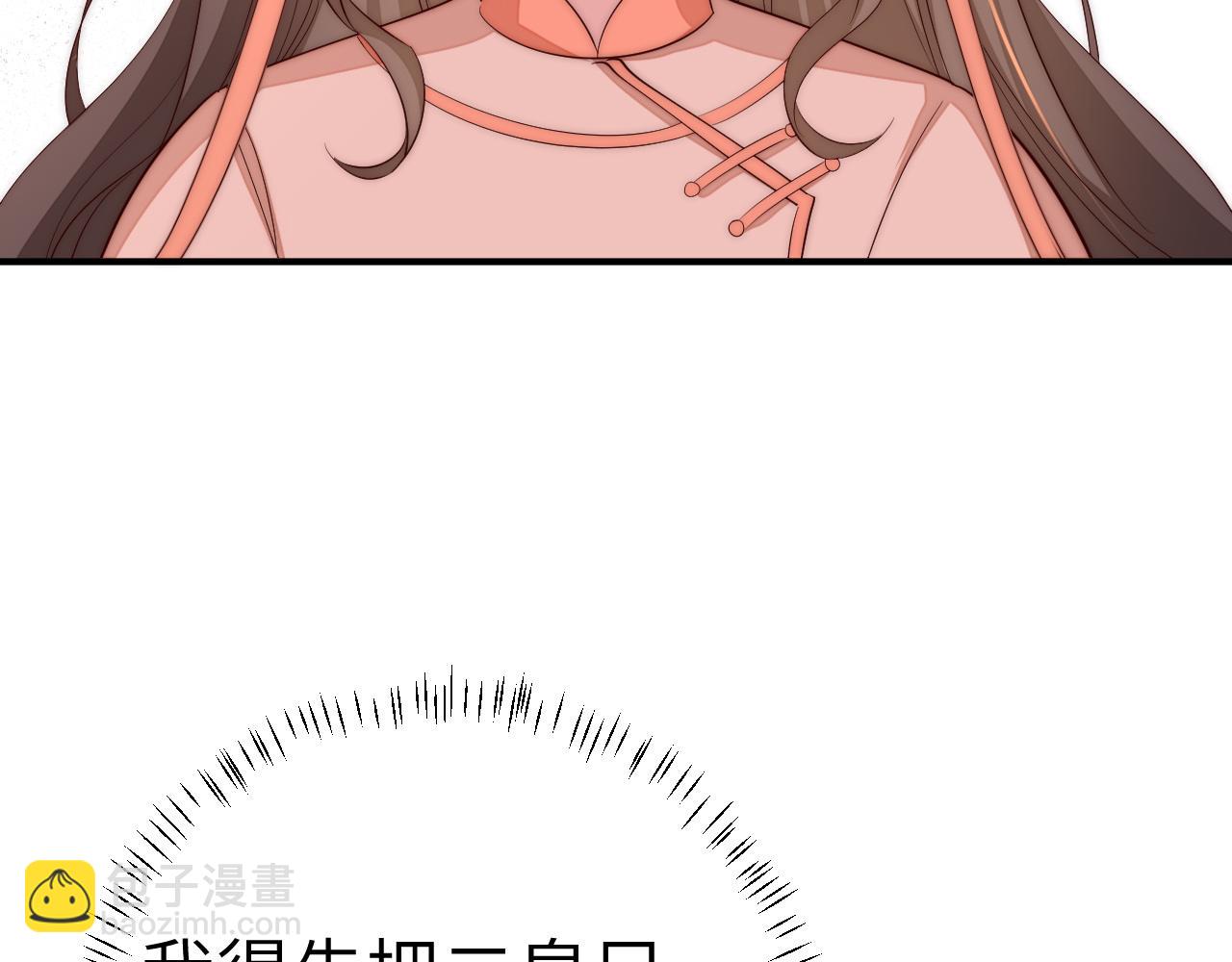 🍝炮灰闺女的生存方式 132话 六哥，江湖救急！ 第12页